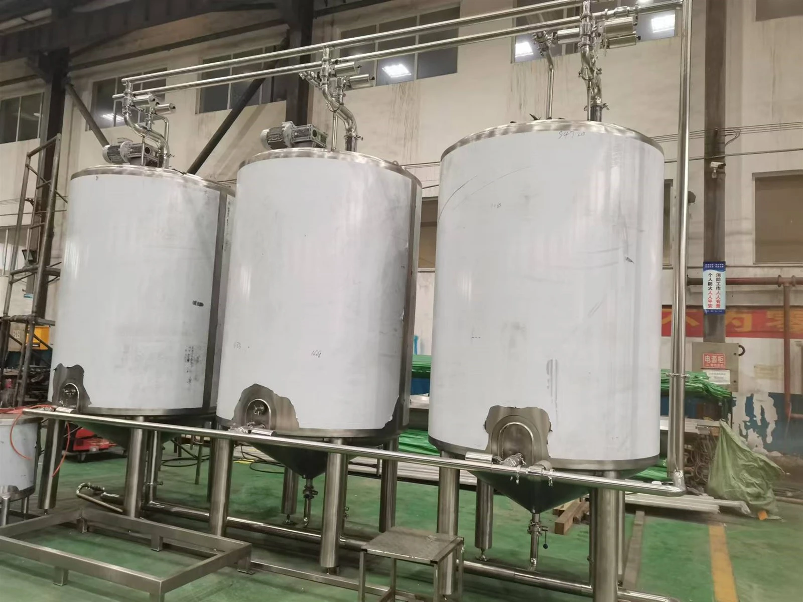 CIP system